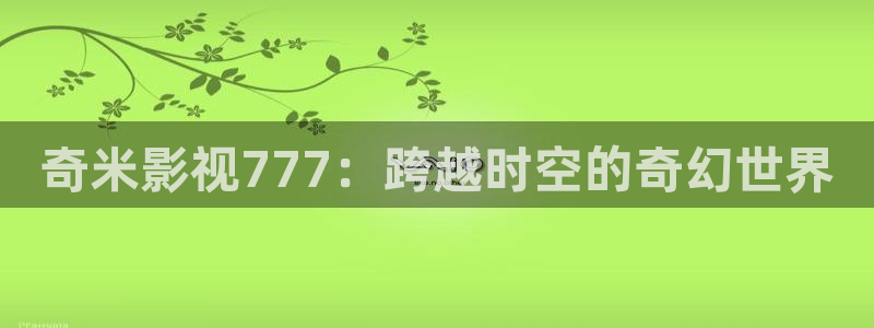 vv4480私人影院