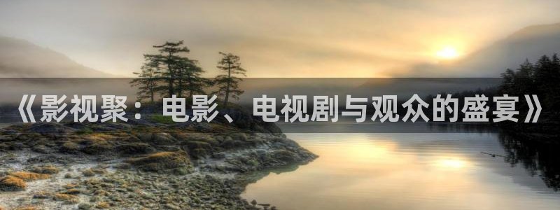 优品私人影院